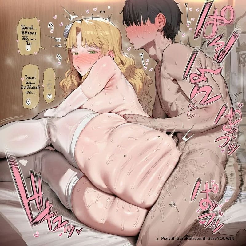 โดจิน อังเดรย์ แปลไทย